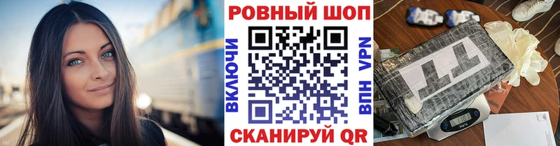 Купить закладку Амфетамин  Марихуана  COCAIN  Псилоцибиновые грибы  МЕФ  ГАШИШ  Альфа ПВП  Катайск