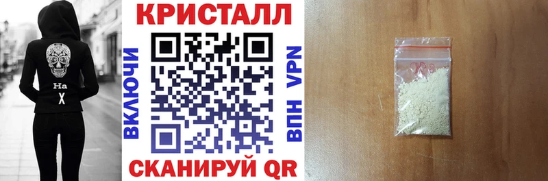 Купить закладки  Катайск  АМФ Розовый 