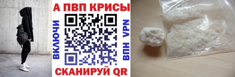 Купить  Катайск  Альфа ПВП мука 