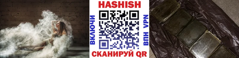 ГАШ убойный  Купить закладки  Катайск 