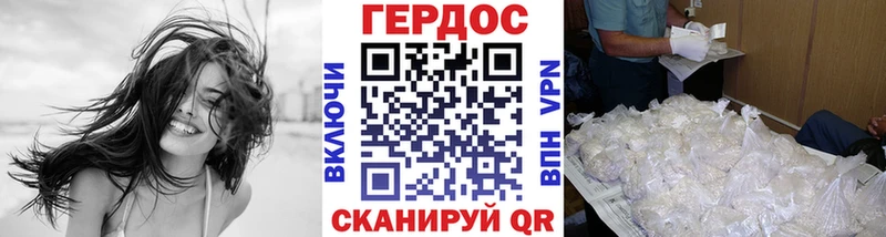 Купить закладки  Катайск  ГЕРОИН герыч 