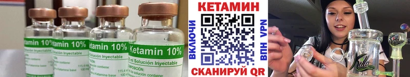 Купить где  Катайск  Кетамин VHQ 