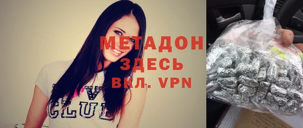 молекула духа Ельня