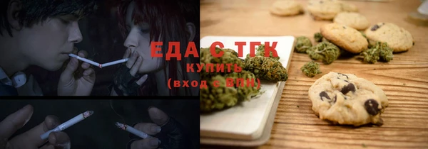 молекула духа Ельня