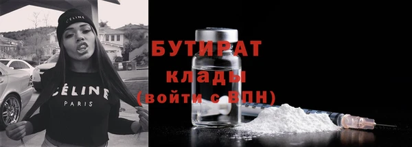 молекула духа Ельня