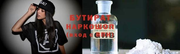 гидра Елизово