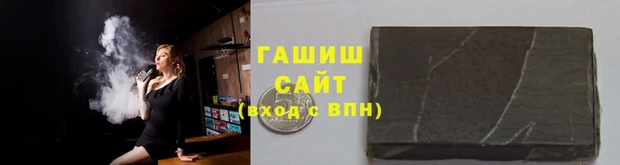 гидра Елизово