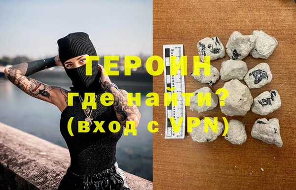 молекула духа Ельня