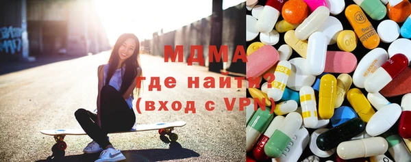 гидра Елизово