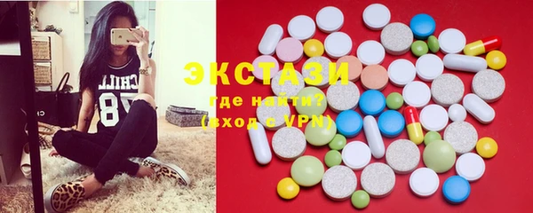 гидра Елизово