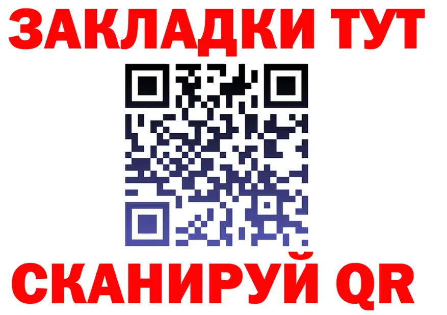 А ПВП Crystall ONION shop мега Катайск