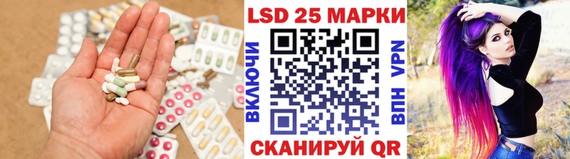 Купить закладки  Катайск  ЛСД экстази ecstasy 