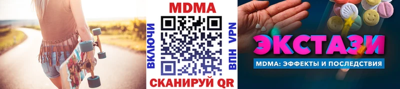 Купить закладки  Катайск  МДМА crystal 