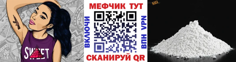 МЯУ-МЯУ мяу мяу  Купить где  Катайск 