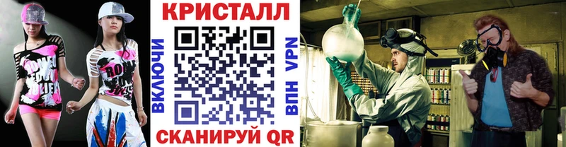 Первитин винт  Купить закладки  Катайск 