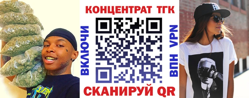 Купить  Катайск  Дистиллят ТГК Wax 